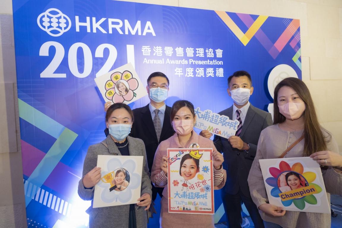 HKRMA