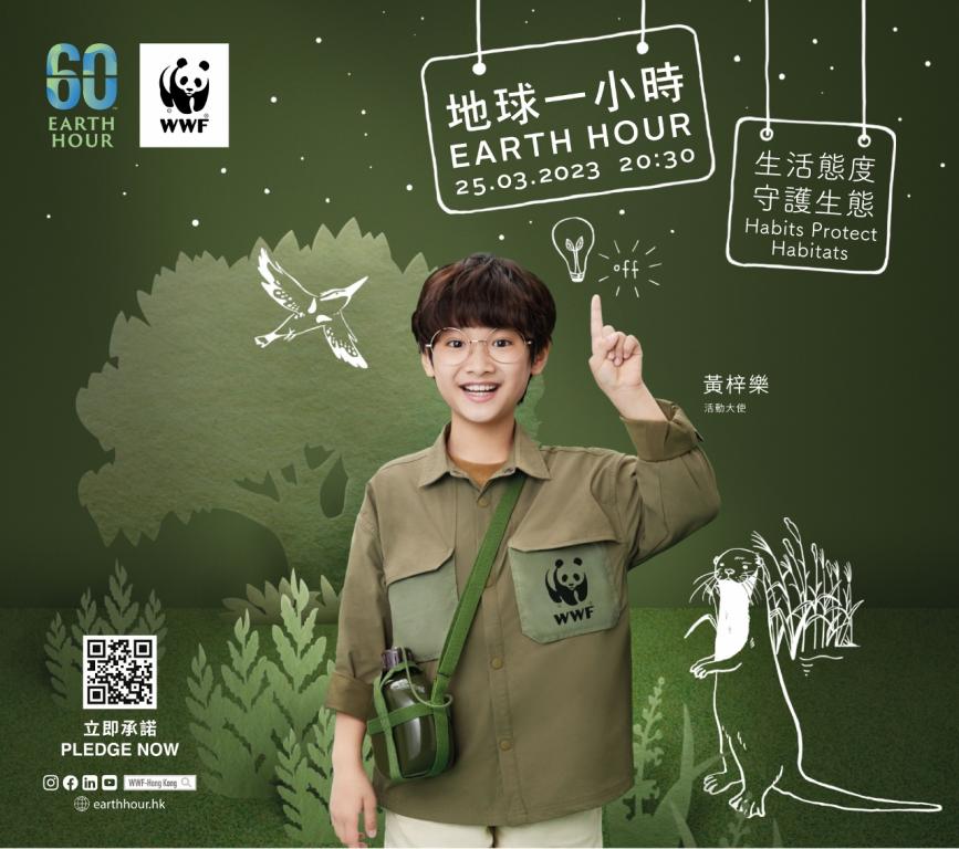 WWF