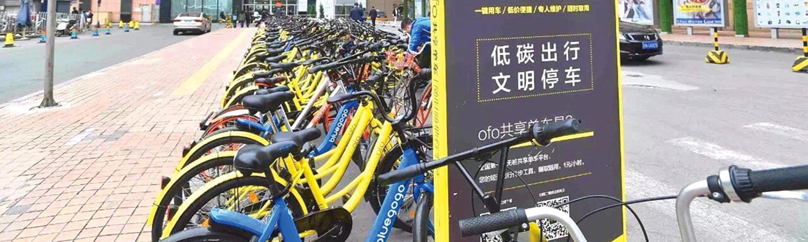 Greener rides and smooth parking