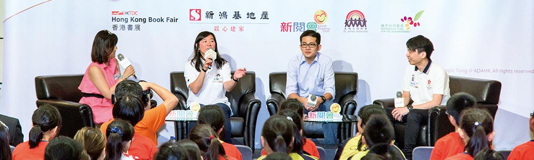 新阅会与年轻人共享阅读乐趣