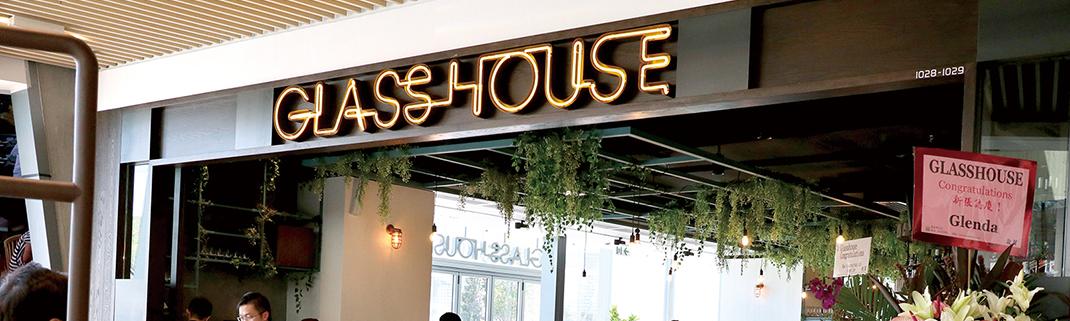 YOHO Mall 的新派美食 - Glasshouse
