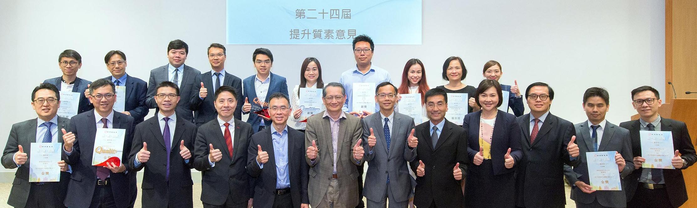 發揮創意 提升質素