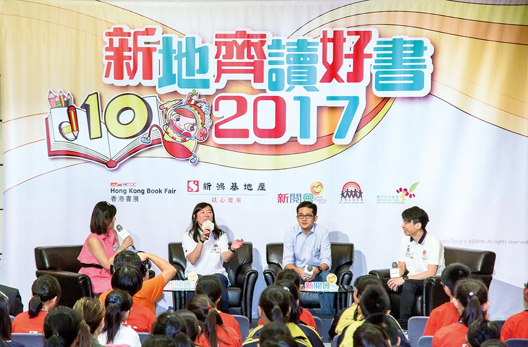 新阅会与年轻人共享阅读乐趣